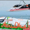 Waduh Sesi Kualifikasi F1 Powerboat Danau Toba Ditunda