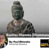 Kualitas Dhamma (Dhammanusati)