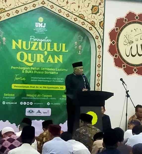 Al-Quran Pelita Perjuangan