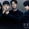 Apakah Drama Korea Bikin Cerdas?