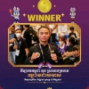 Non Sromoachkroham, Atlit Kamboja Paling Beruntung di SEA Games