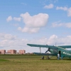 Airpark, Perpaduan Kawasan Hunian dan Aero