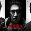 Poster Karakter Drama Korea Baru "Evilive" Telah Dirilis, Auranya Gelap Banget!