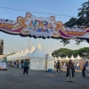 Meng-capture Keseruan Adira Festival 2023 di Kota Pahlawan
