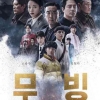Review Drama Korea 'Moving' Episode 18 sampai 20
