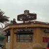 "Java Time" Pada Waktu Riyadh