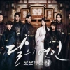 5 Rekomendasi Drama Korea Viral Bertema Time Travel