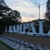 Lapangan Rampal Kerap Dikunjungi Masyarakat sebagai Tempat Olahraga yang Terjangkau