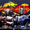 Review Game PlayStation-1 "Kamen Rider Ryuki"