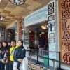 Berburu Kuliner Jadul dan Kekinian di Kawasan UGM Yogyakarta