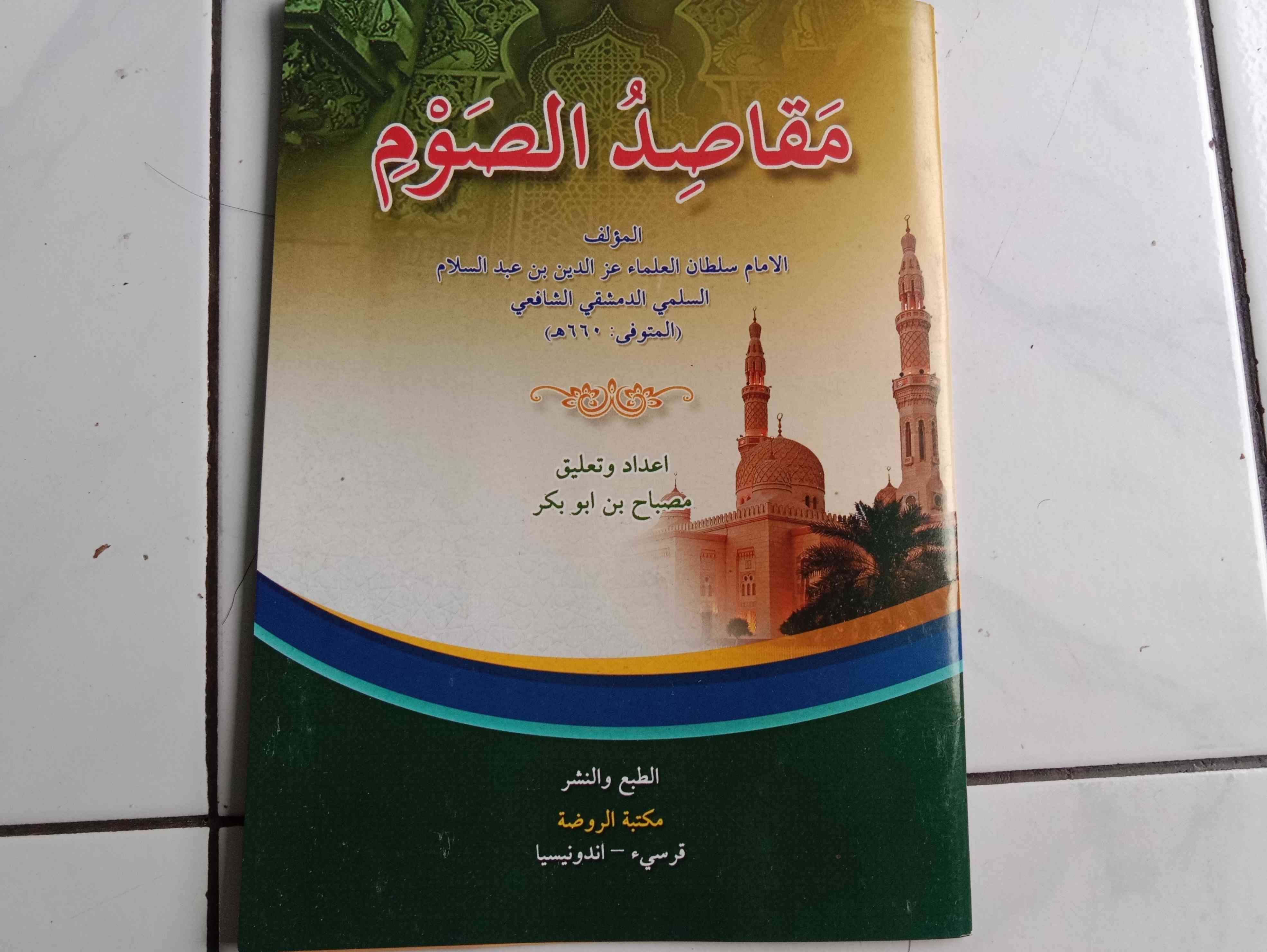 Enam Adab ketika berpuasa menurut Imam Izzuddin bin Abdissalam