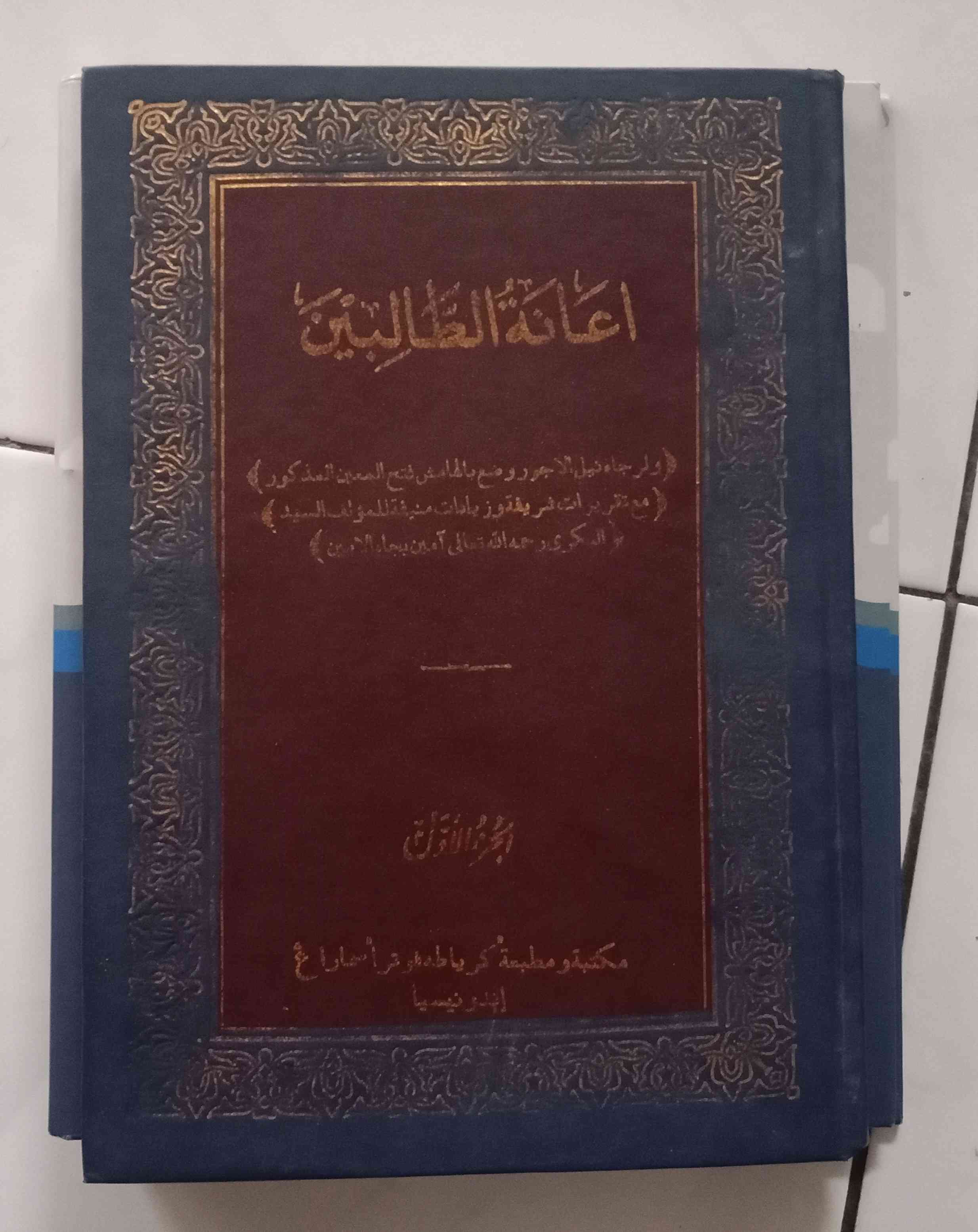 Memanfaatkan Waktu Sebelum Sahur dengan Shalat Sunnah Tahajjud