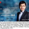 Yao Song Anak Ajaib Pendiri OrienSpace Roket Pengangkut Ke Luar Angkasa