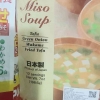 Kombinasi Miso Soup dan Alpulkat, Makanan Kaya Serat untuk Sahur
