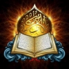 Cahaya yang Tak Pernah Padam: Puasa dan Al Qur'an