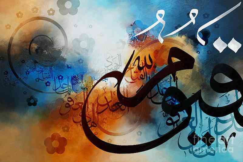 Ramadan and The Meaning of My Life