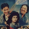 Catatan si Boy, Film Hits Era 80-an dengan Sosok Idola yang Nyaris Paripurna