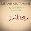 Tantangan Ibadah Ramadhan di Sepuluh Hari Akhir