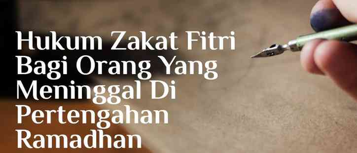 Orang yang Meninggal di Bulan Ramadhan Apakah Wajib Zakat Fitrah?