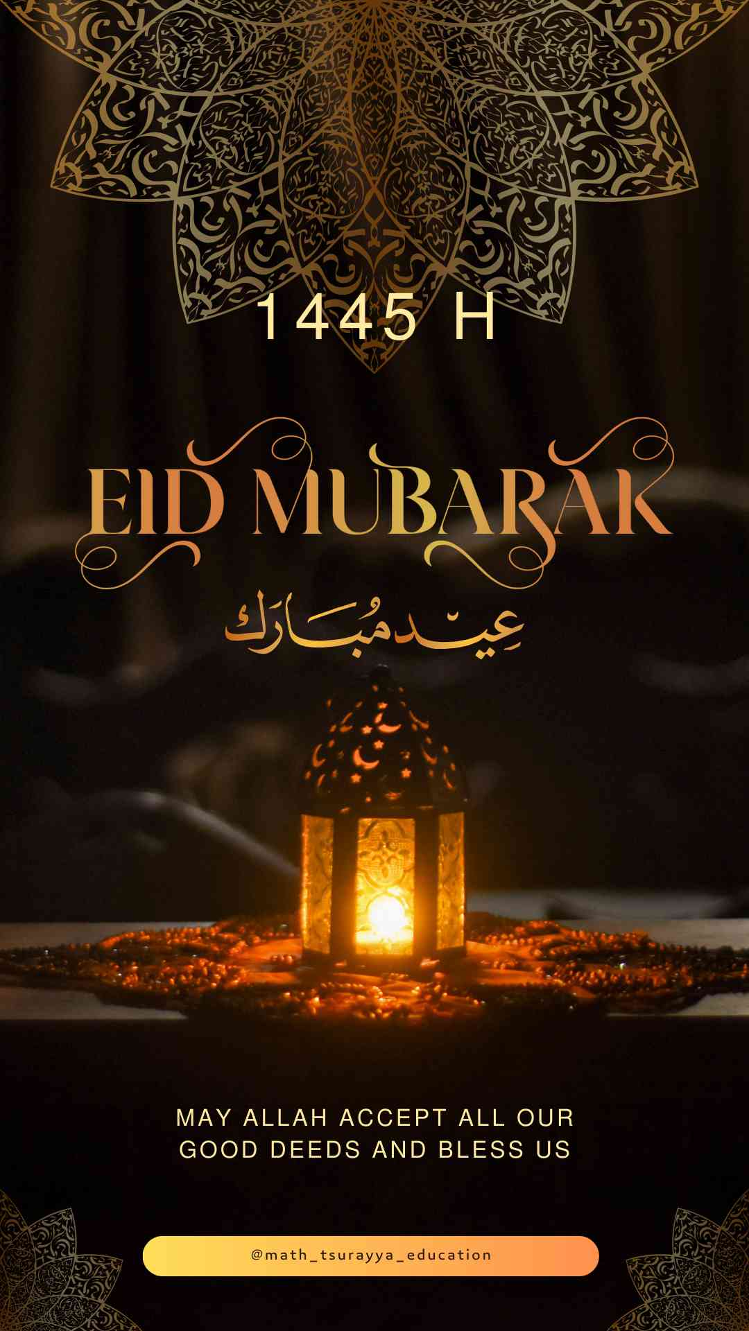 Eid Mubarrak 1445 H