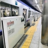 Kisah Pendek: Hening Dalam Kereta Api di Tokyo