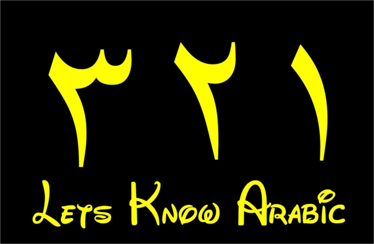 Bahasa Arab Bukanlah Bahasa Surga - Kompasiana.com