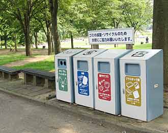 Ayo Meniru Metode Pengolahan Sampah Ala Jepang  Ayo Meniru Metode Pengolahan Sampah Ala Jepang