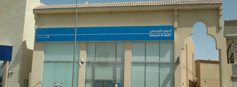 Lambatnya Pelayanan Tahweel Al Rajhi Bank Cabang Sara Arbain Jeddah Kompasiana Com