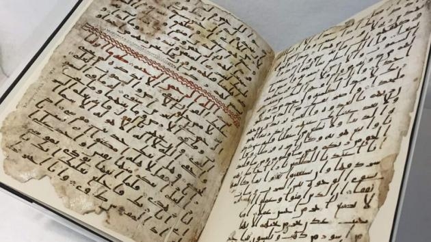 Penemuan Naskah AlQuran Tertua Penanggalan Karbon14 Penemuan Naskah AlQuran Tertua Penanggalan Karbon14