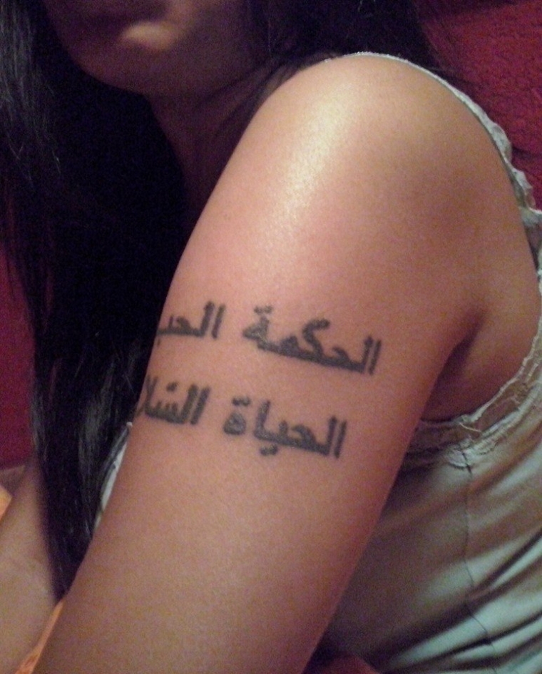 Tattoo Dan Saya Kompasiana Com